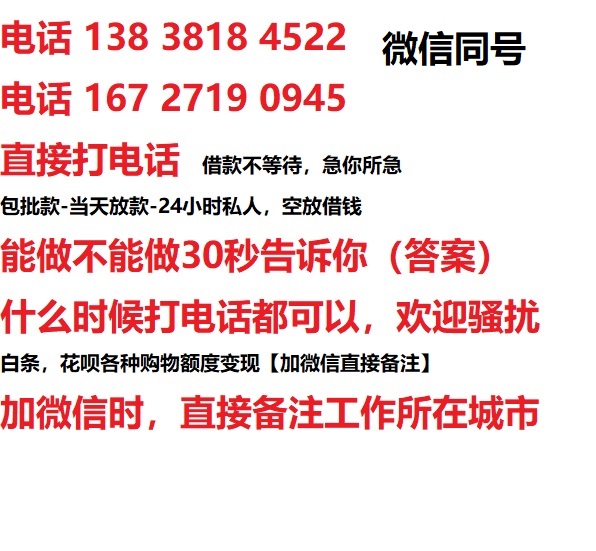 沙坪坝汽车抵押借款不押车|沙坪坝二次押车借钱|沙坪坝私人借贷